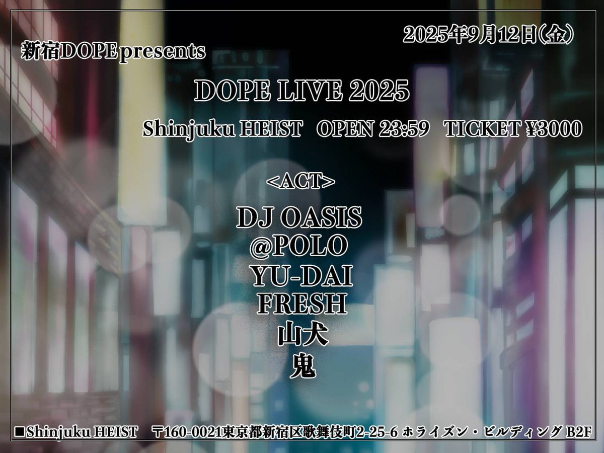 あの女 prod.すゑるてasJunkyard
9/15.㈪敬老の日配信開始。クズの歌です。ご期待あそばせ。

明日はパーティー。遊びましょう。
DOPE LIVE~2025~
9月12日㈮at. 新宿HEIST

楽曲はこちら↓
linkco.re/9QVYtFdq

MVはYou Tubeでどうぞ↓
youtu.be/JHxYPz_0lYQ