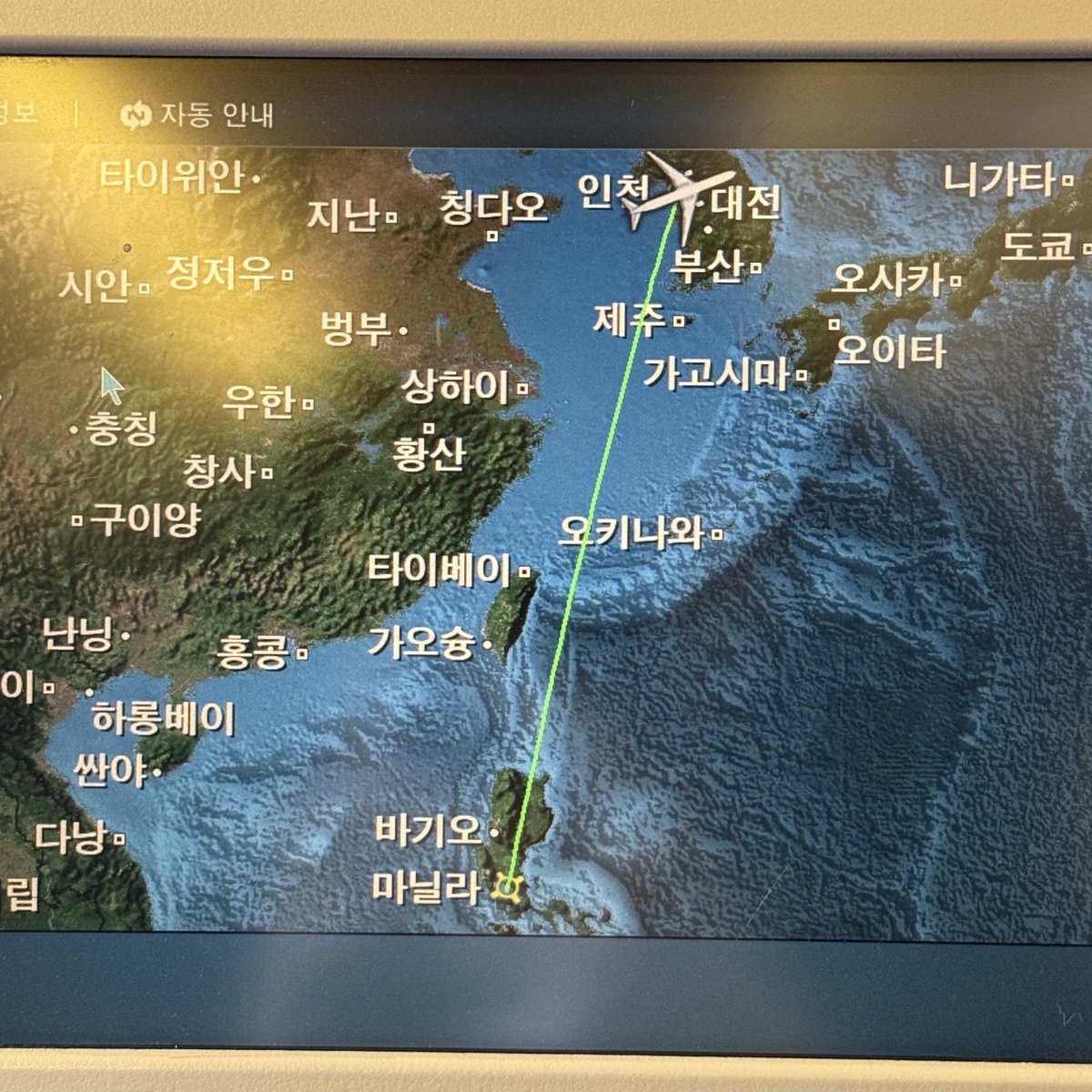 렛츠 고 마닐라!!!!! 🇵🇭
