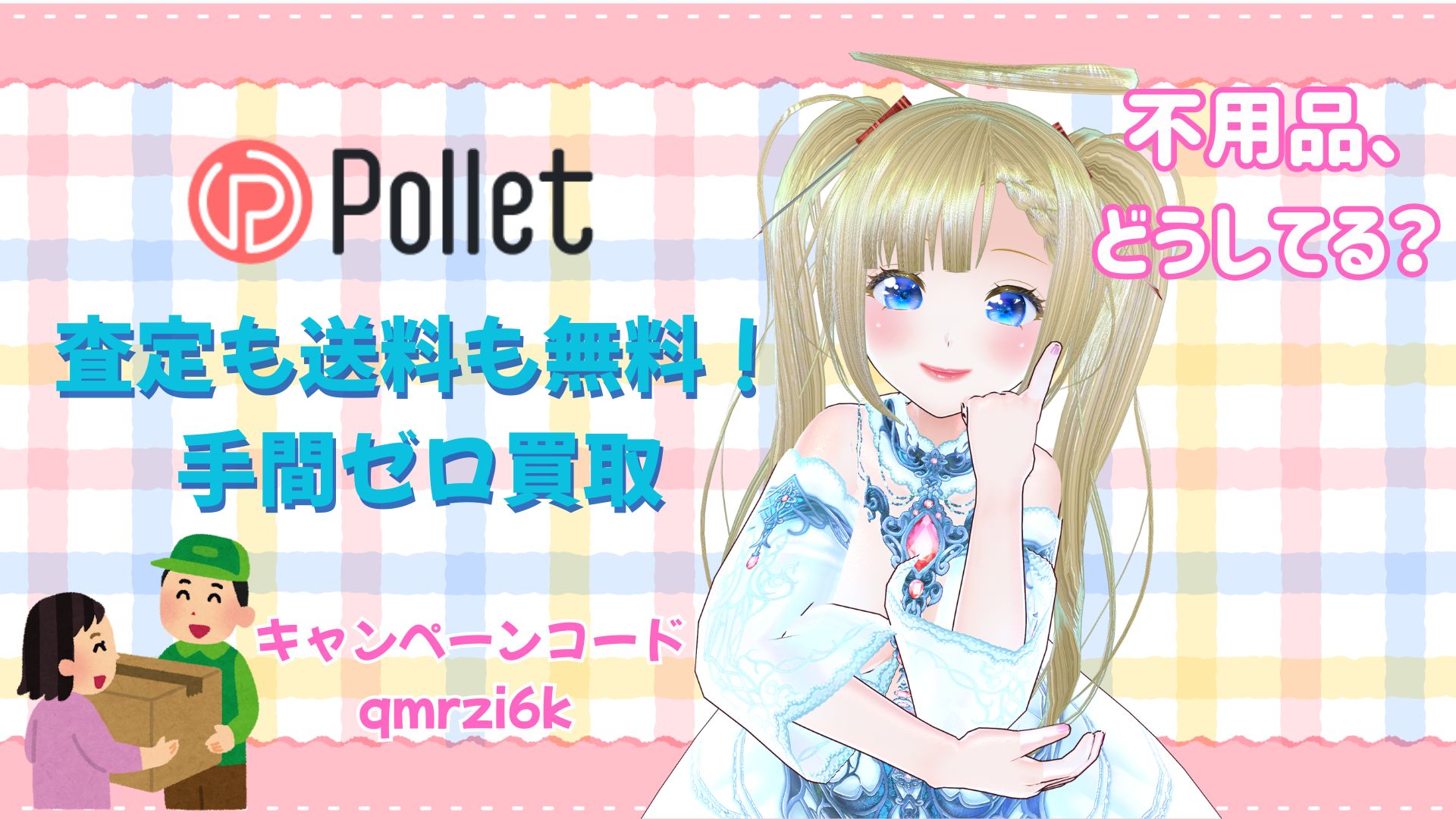 nicoちゃん (@nicocyan0117) / X