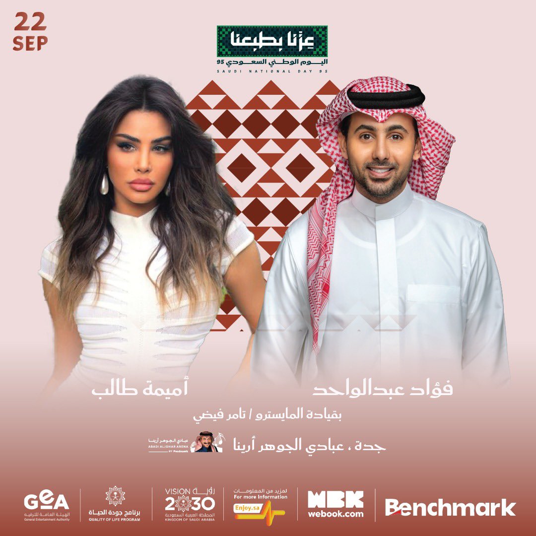 TURKI ALALSHIKH tweet media