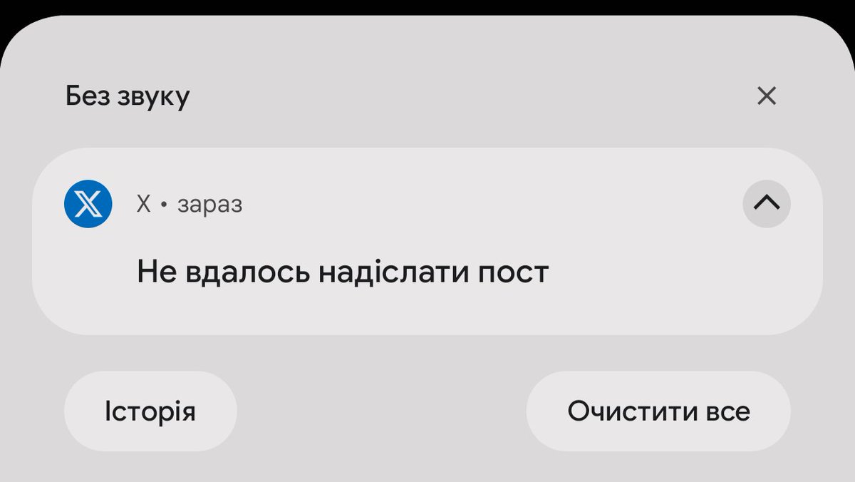 I can't understand why X doesn't let me upload videos here.
Therefore, I will attach a link to Google Photos with this video. 

photos.app.goo.gl/r8jiqo1jU2Sm5S…