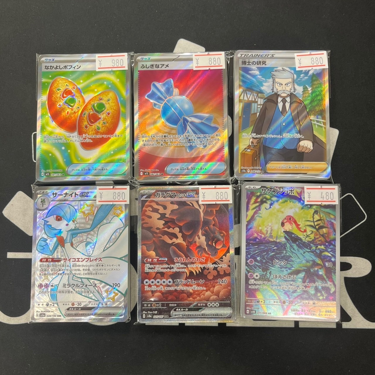 ポケモンカードゲーム JOKER JOKER / TCG専門店（我孫子駅徒歩1分） ポケモンカード・遊戯王