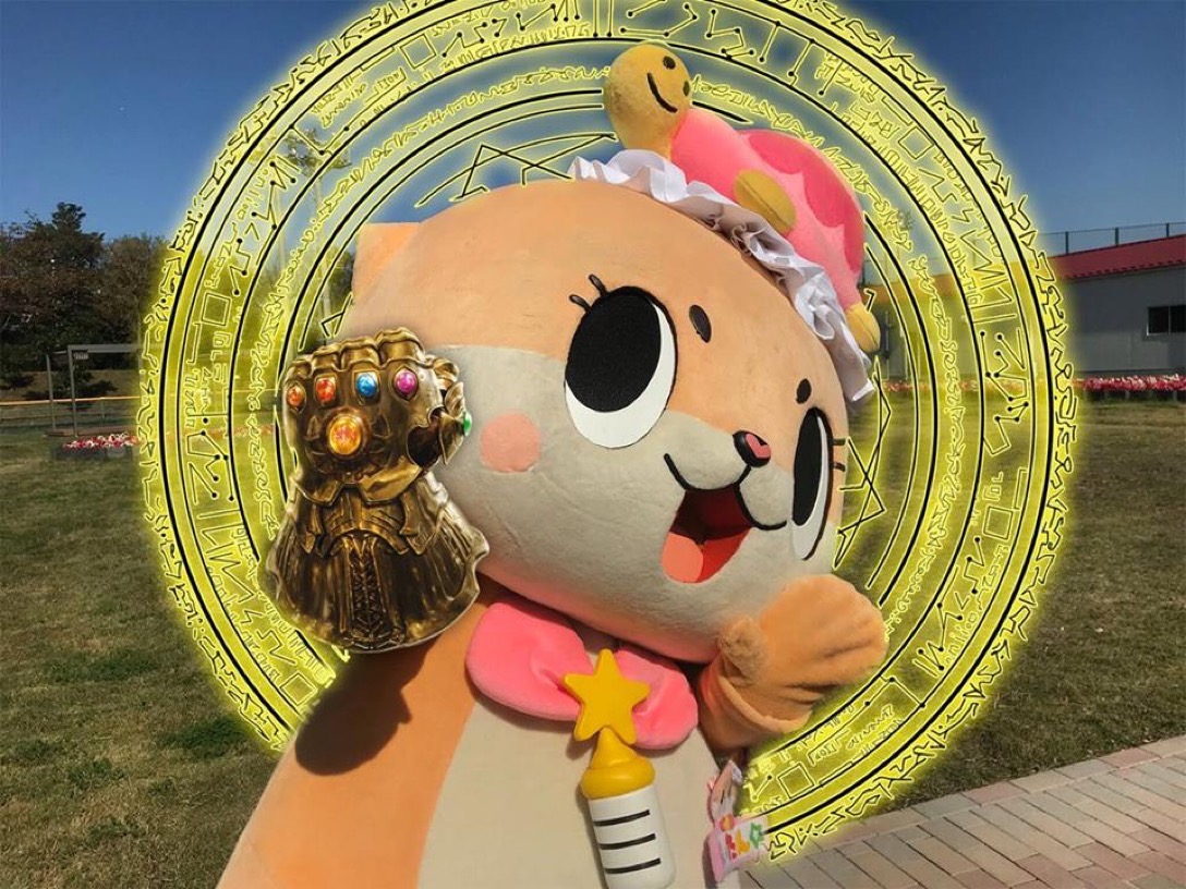 Chiitancoin🪬🌐 tweet media