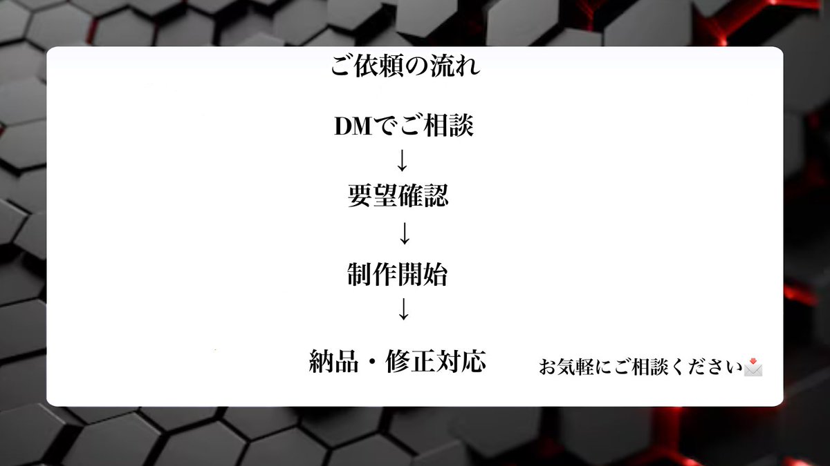🎬 Axis Production
〜切り抜き専門プロダクション〜

✅ 生配信の切り抜き動画制作に特化
✅ 新規様限定「無料お試し」あり
✅ 継続プランでコスパ◎

依頼の流れも明確で、安心してご依頼いただけます！
まずは無料で仕上がりをご体験ください✨

👉 詳細は画像をご覧ください
📩