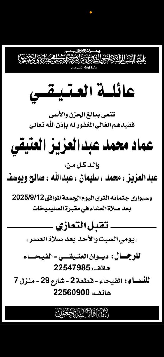 يوسف يعقوب الصانع (@yosefalsanea) on Twitter photo 