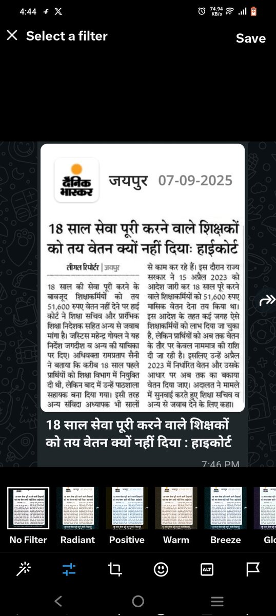 <a href="/rajshiksha_/">Raj Shiksha</a> संविदा शिक्षकों को उचित वेतनमान मिलना चाहिए।