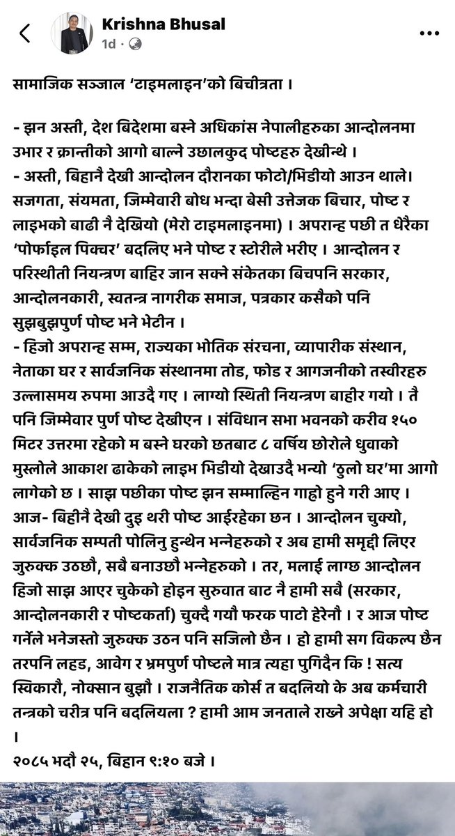 Krishna Bhusal tweet media