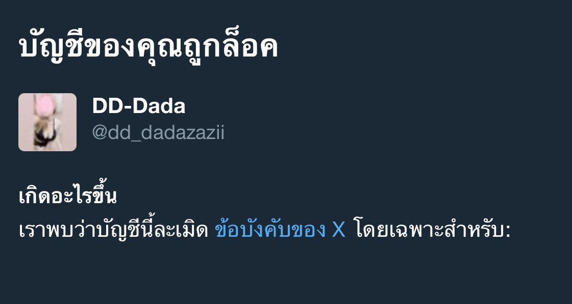 สอบผู้รู้ค่ะเราลงรูปคิวอาร์โค๊ตไลน์ 
หรือ IG ได้ไหม
คือจะกลายเป็นลามไปโดนปิดฝั่งนู้นอีกไหม .. เหนื่อยแล้วอ่ะ