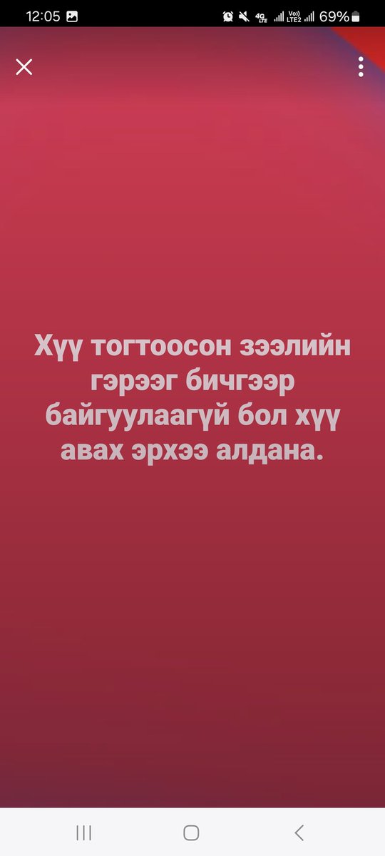 Өмгөөлөгч Г.Билэгдэмбэрэл (@advocatebilegee) on Twitter photo 