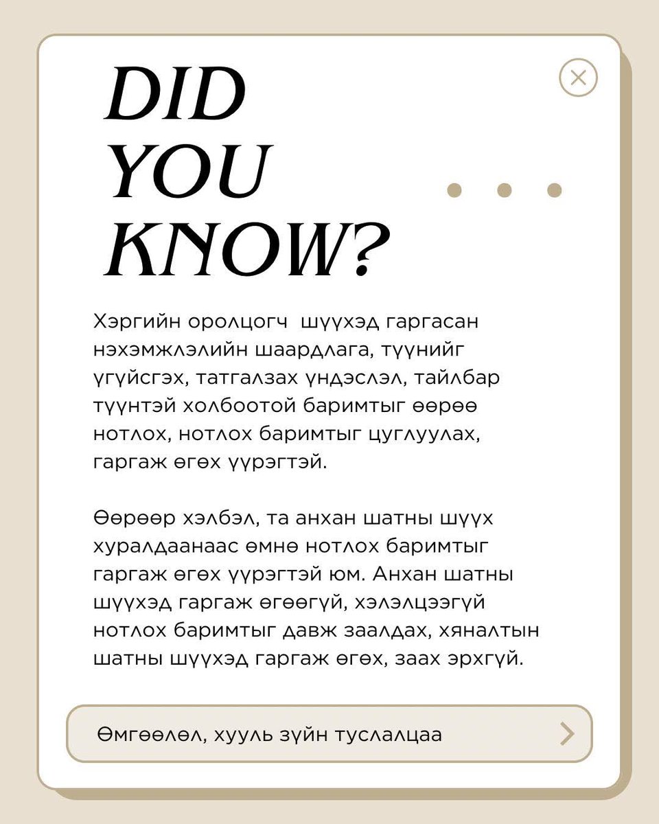 Өмгөөлөгч Г.Билэгдэмбэрэл (@advocatebilegee) on Twitter photo 