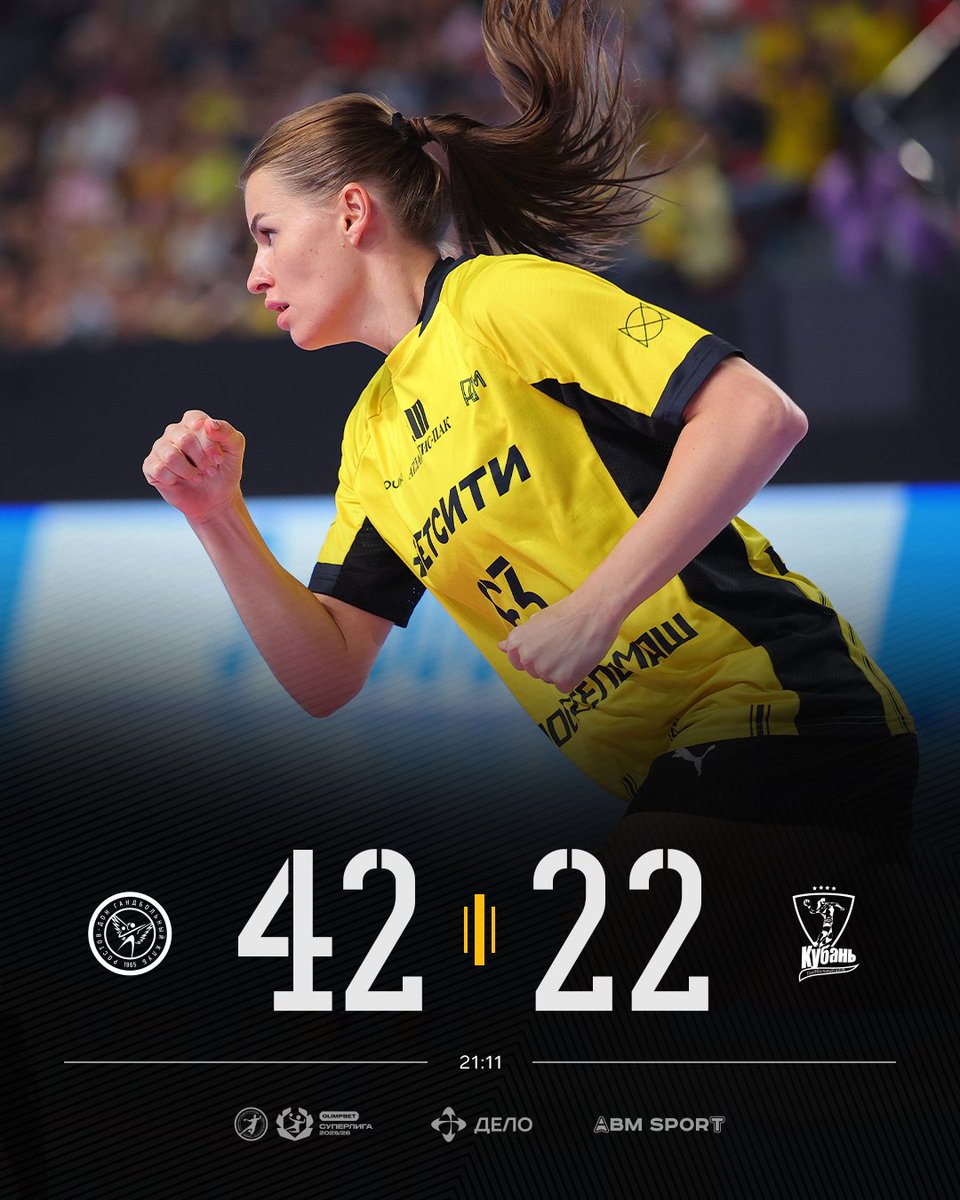 Громим «Кубань» в первом домашнем матче сезона 😤😤😤