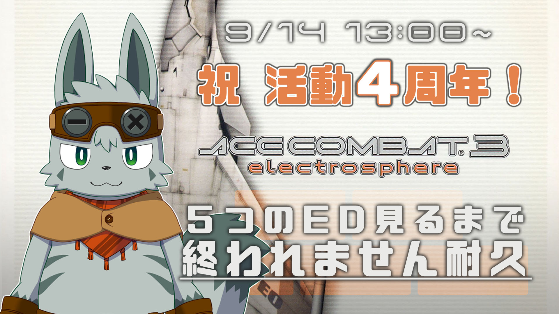 POOKA × 2G わたぼこりから生まれた怪獣POOKA。 フロッキー仕様 POOKA × 2G わたぼこりから生まれた怪獣POOKA