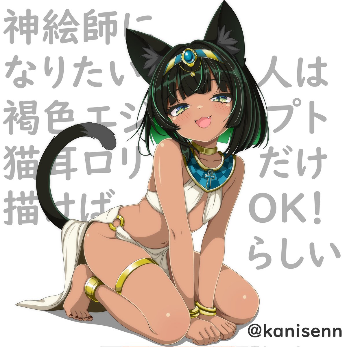 こ、これで神絵師になれるんだな！？
Φ三Φ(ˇωˇ  」∠)_うっひょお！！