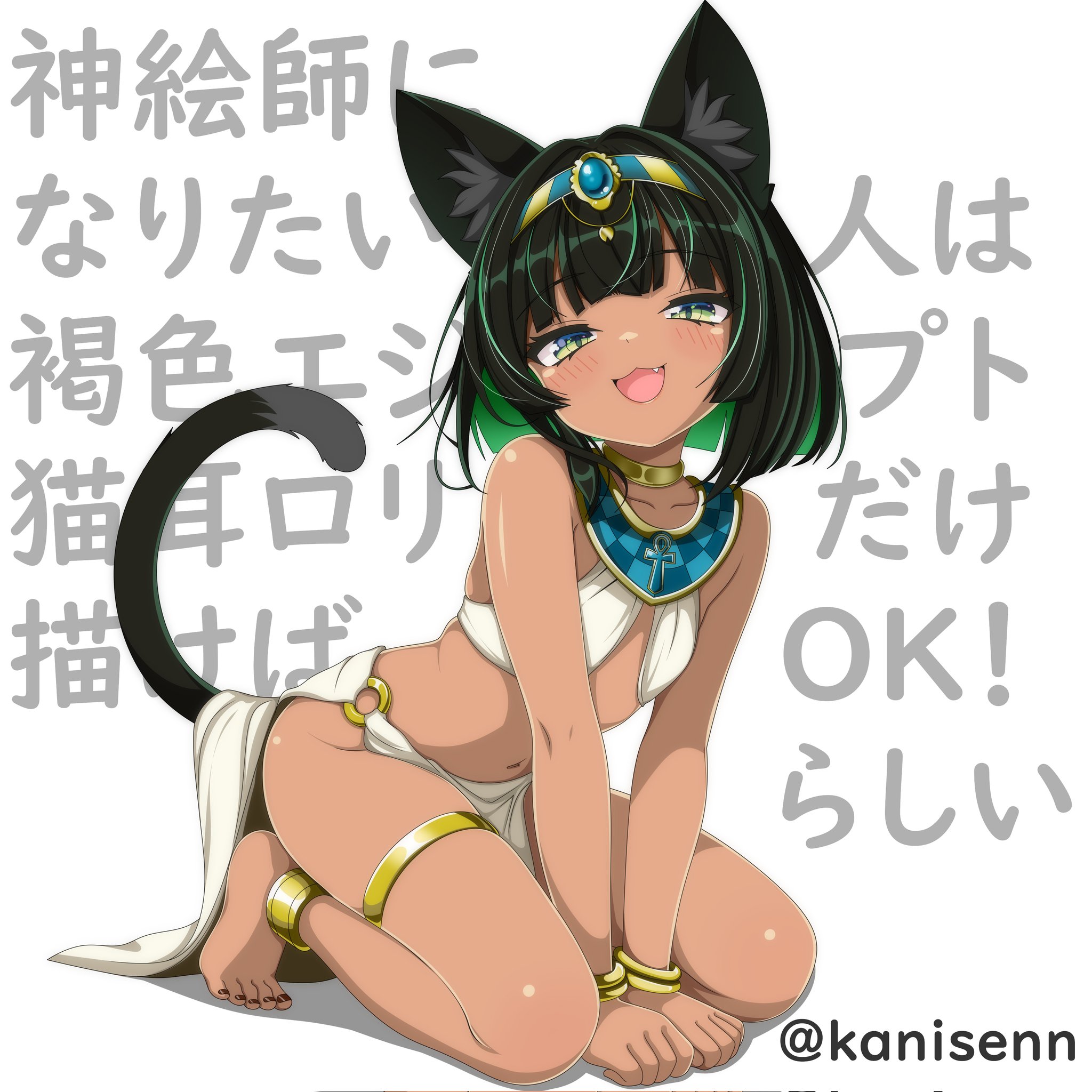 綾風皐月 (@satuki_ayakaze) / X