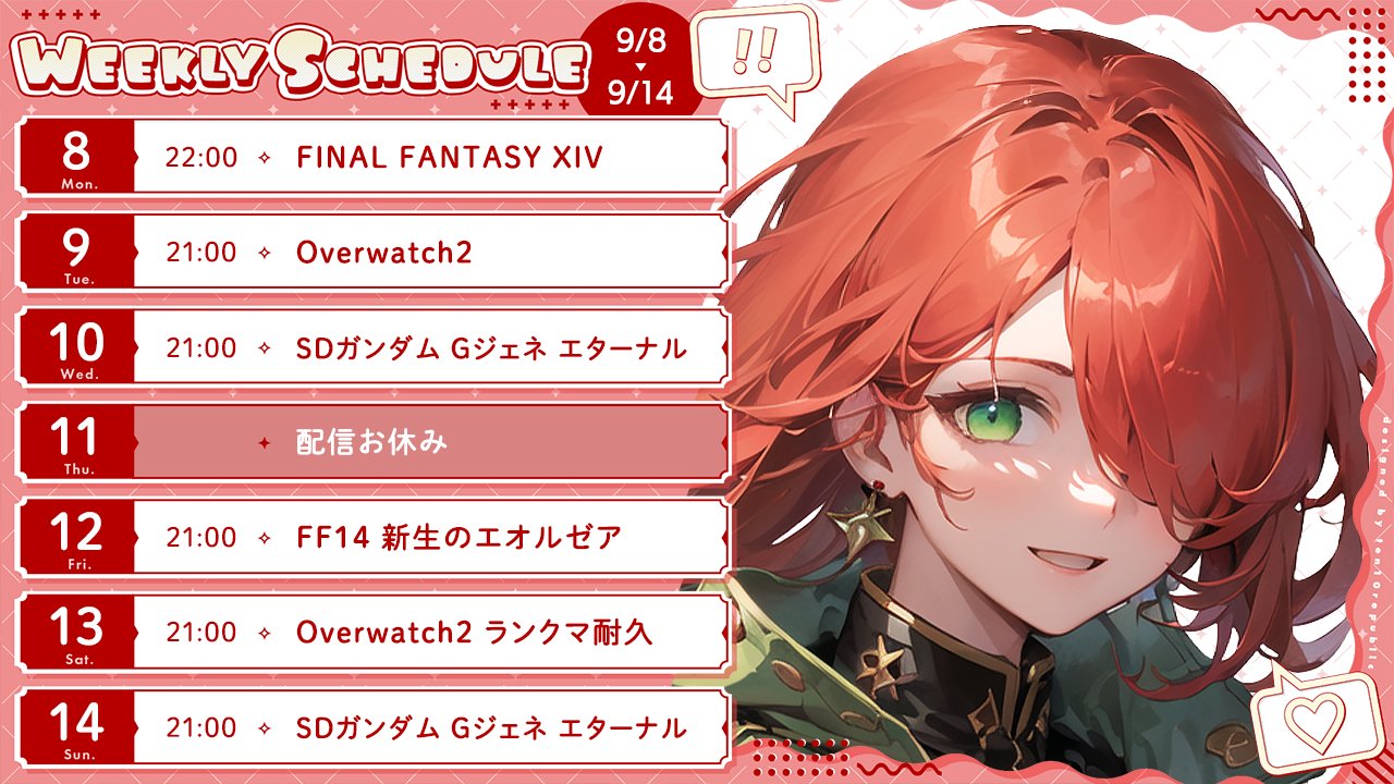 千秋あき🍁🐾🧡長時間配信おばけ│新人VTuber on X: 