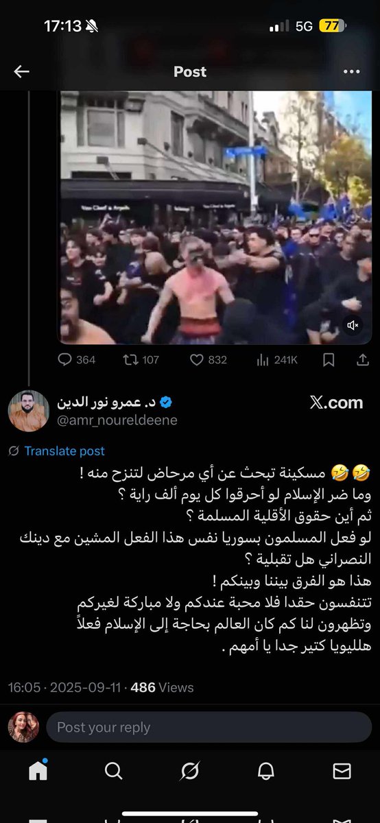 عهر ظلام الدين ليش محيت تعليقك ؟ معقول ما تحملت كم كلمة من أبناء كنيسة الرب ؟ ديك مزابل عصفحتك بس عنا هاد حجمك  
و حبيت أنه مأثر فيك لهلق لما من سنتين قلتلك وقف تسجد بالمرحاض لأنه طبعة ال خ؟ا عجبينك واضحة صارت هههه 
نعيش و نعلّم عليكن واحد واحد يا أبو لطم عالأقلية المسلمة