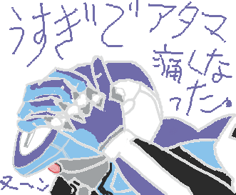 秋になったの？