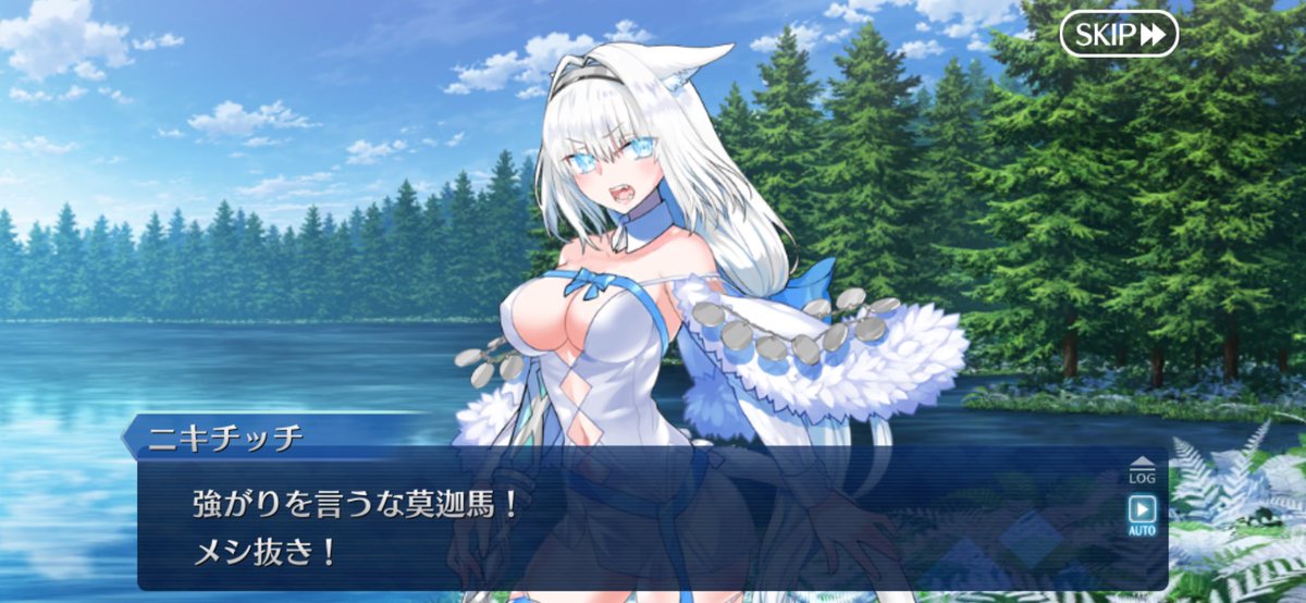 うーん、、強い女性と竜はカッコいいに決まってんだけどな...愛馬くんなんだかなぁ...