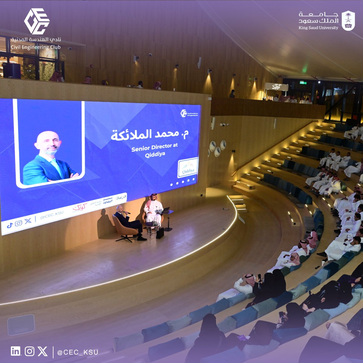 نادي الهندسة المدنية | KSU tweet media