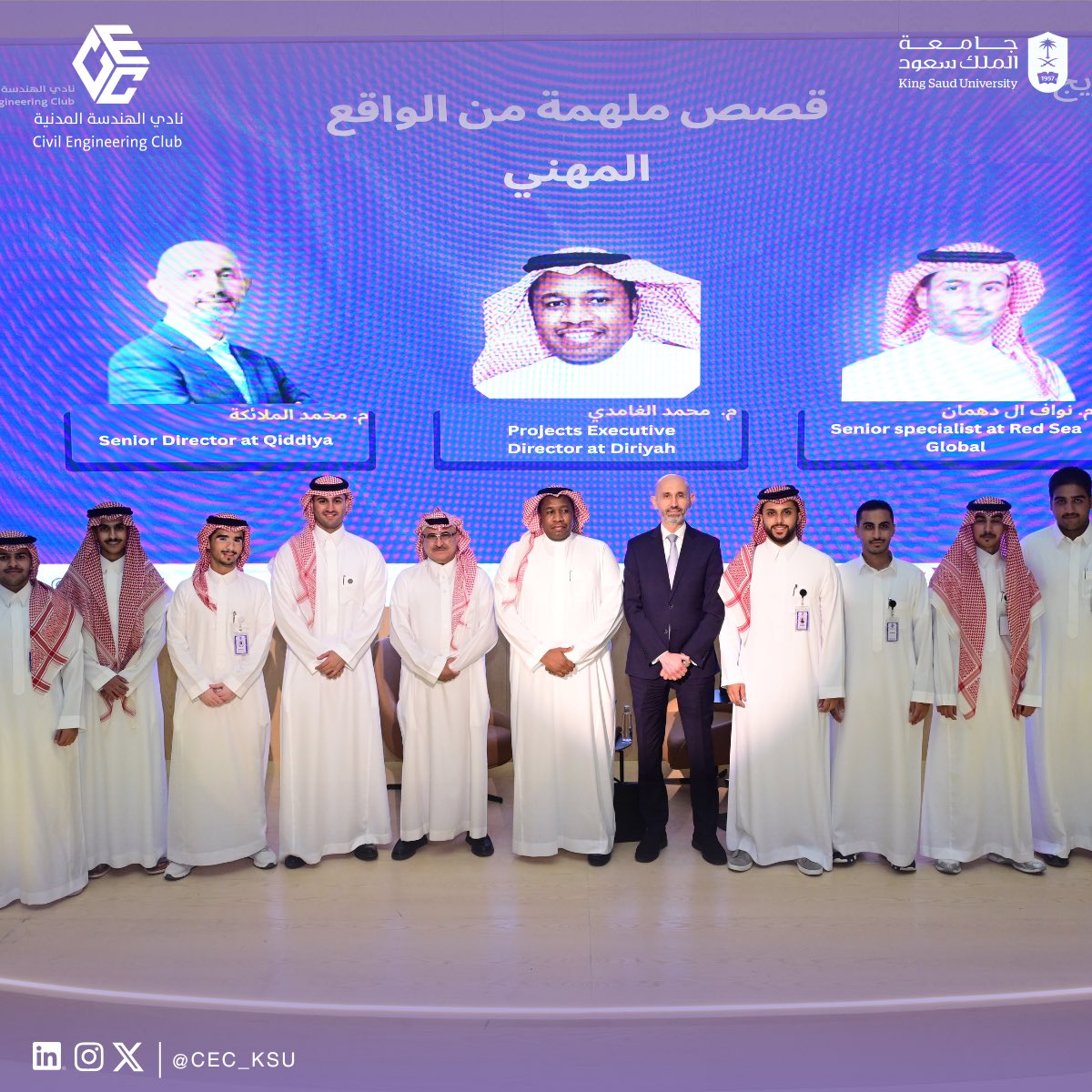 نادي الهندسة المدنية | KSU tweet media