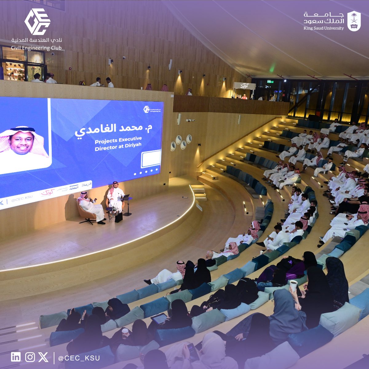 نادي الهندسة المدنية | KSU tweet media