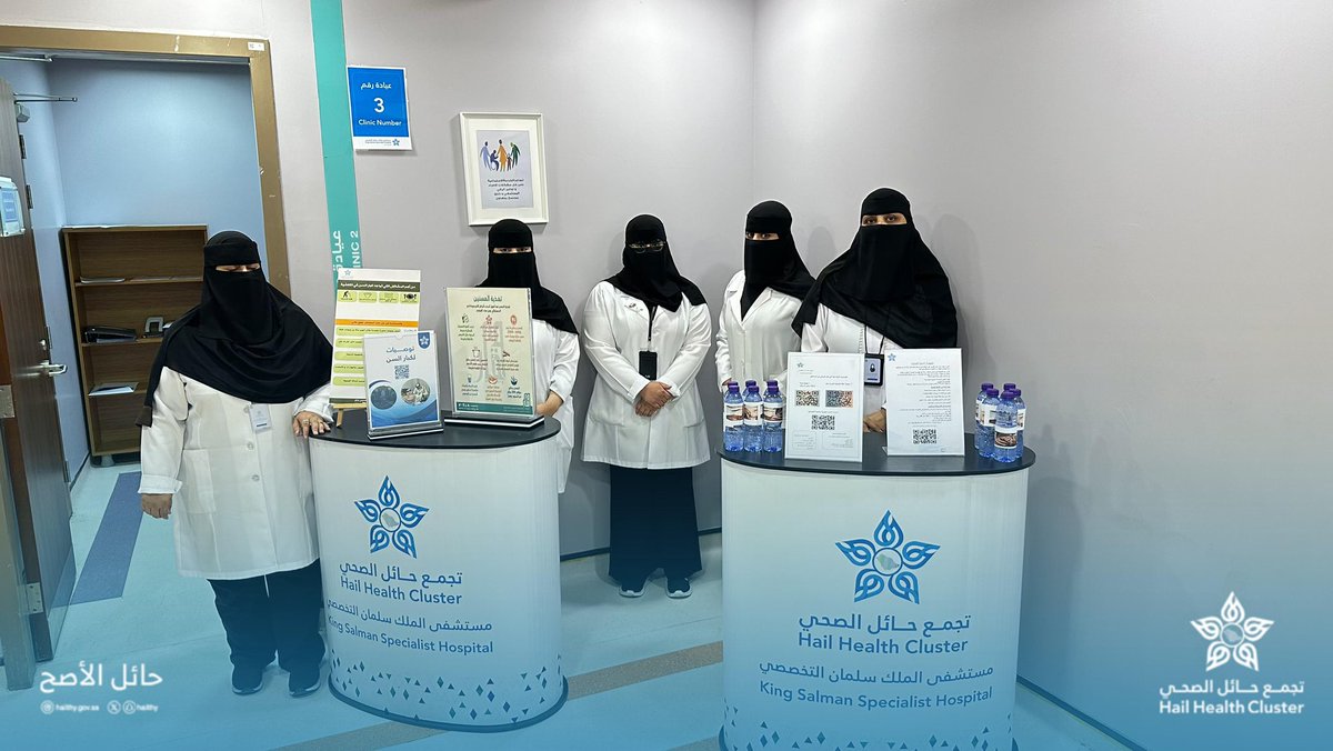 #صور | 📸

أقام مستشفى الملك سلمان التخصصي عضو #تجمع_حائل_الصحي مبادرة توعوية وتثقيفية في عيادات كبار السن للمستفيدين لخدمتهم وتعريفهم على المسار المخصص لهم في مبنى العيادات الخارجية.

#حائل_الأصح