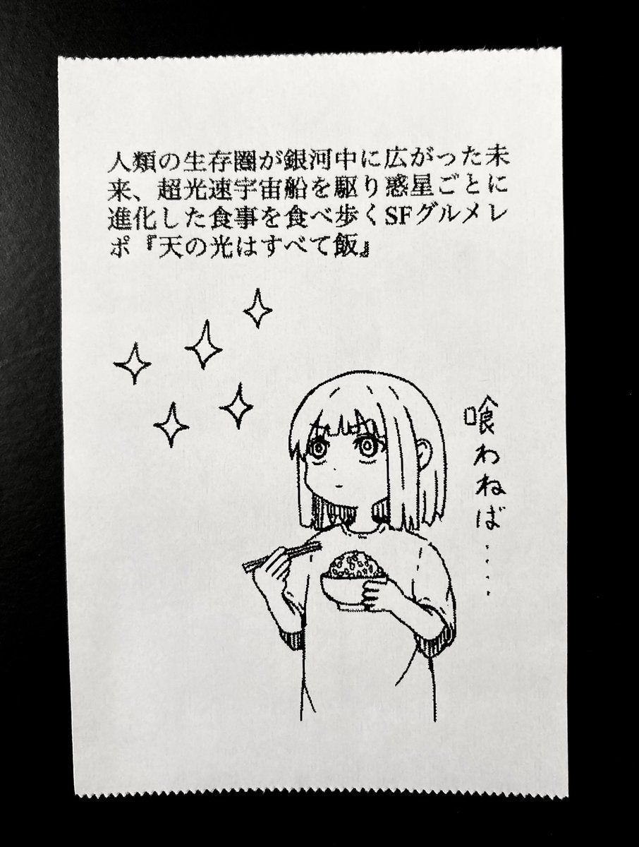なぎ (@_nagi14) / X