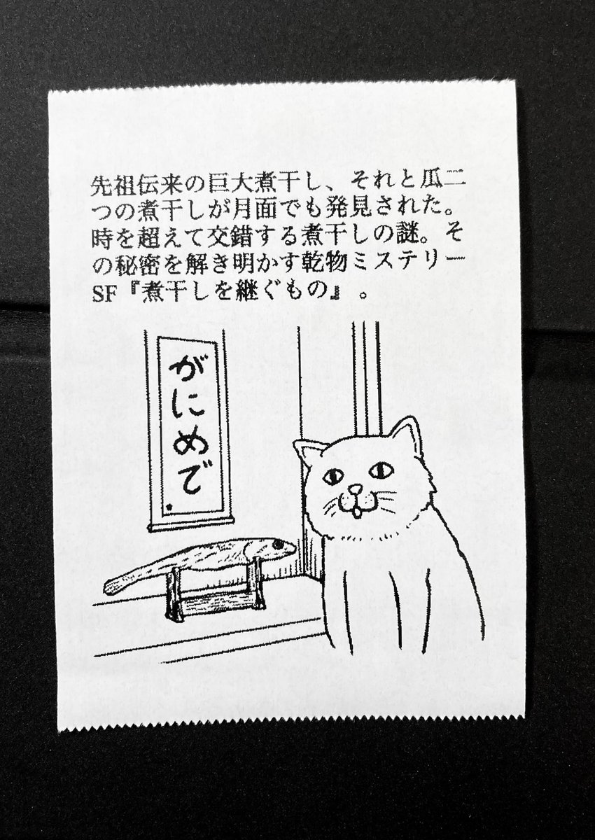 なぎページ なぎ (@_nagi14) / X