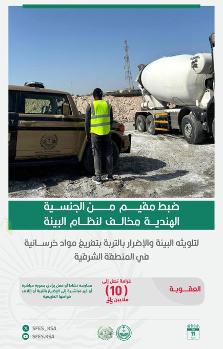 الصورة