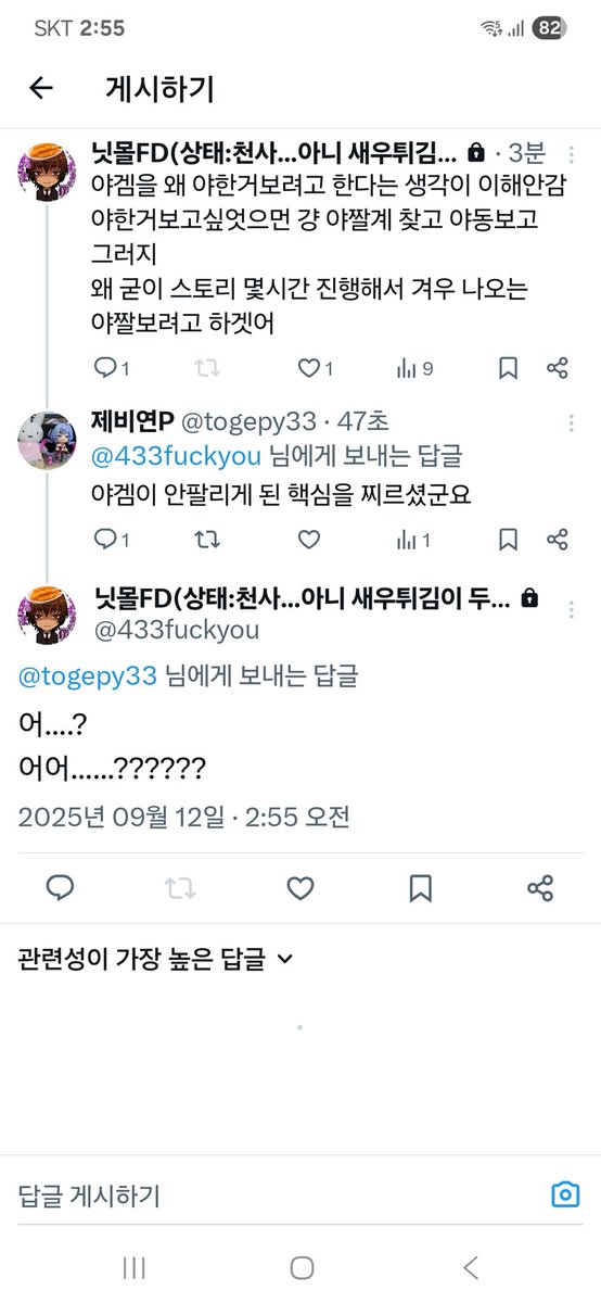 togepy33's tweet photo. 그래서 야겜이 안팔리게 되었어요 https://t.co/49LLFjfVEo