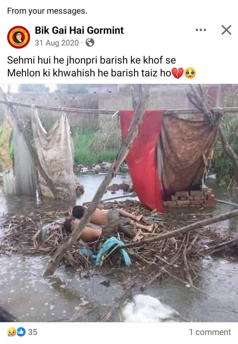 یوتھیاں ھو اور جھوٹ نا بولے ایسا ممکن نہیں 
یوٹیوبر عمران ریاض پانچ سال پرانی تصویر لگا کر حکومت پر تنقید کر رھا