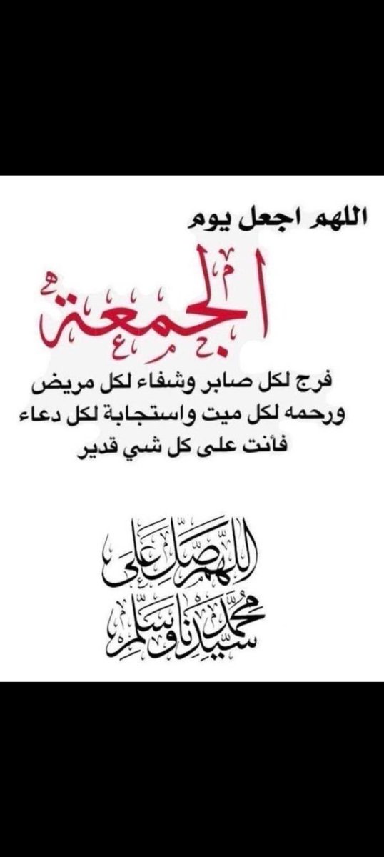 سعد الفراج (@s_alfarraj_2021) on Twitter photo 