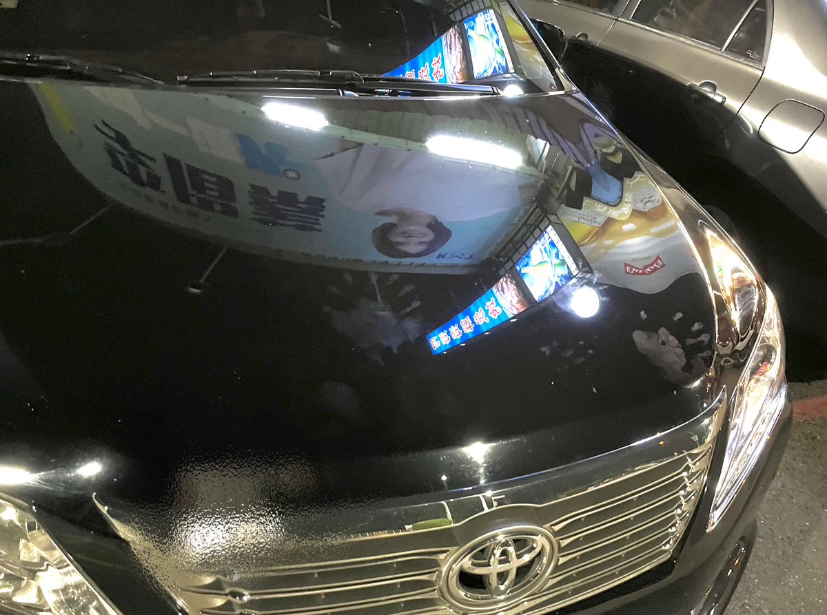 吃飯看到一台車上有神秘手印
究竟發生了什麼事呢🤔🤔