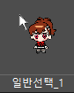 햄코 마우스 커서 만들었어요... 아직 완성은 아니지만...