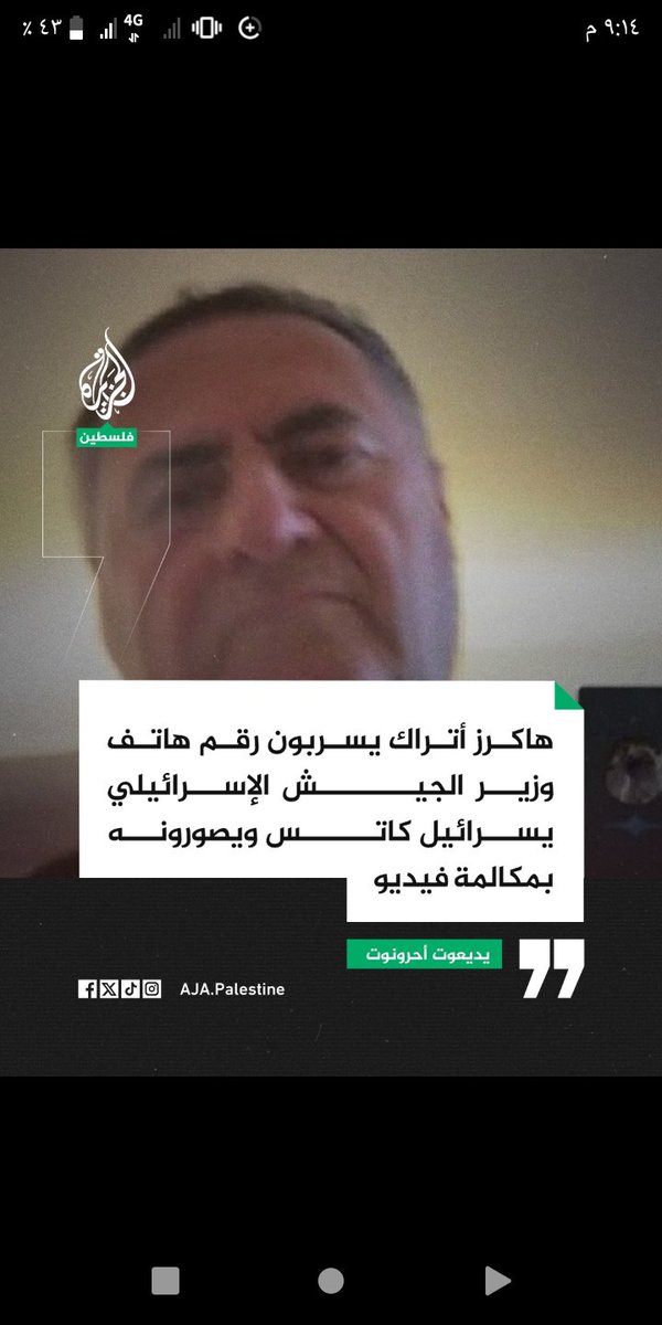 #تشارلي_كيرك 
#تشارلي_كليرك 
#غزة 
#ابو_عبيدة 
#الدوحة