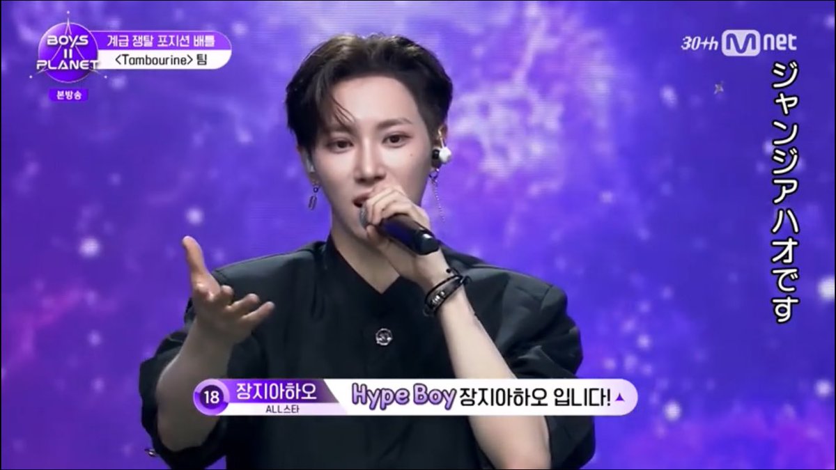 ジャンジアハオ現在19位とファイナル圏外です。投票は今日の10時まで