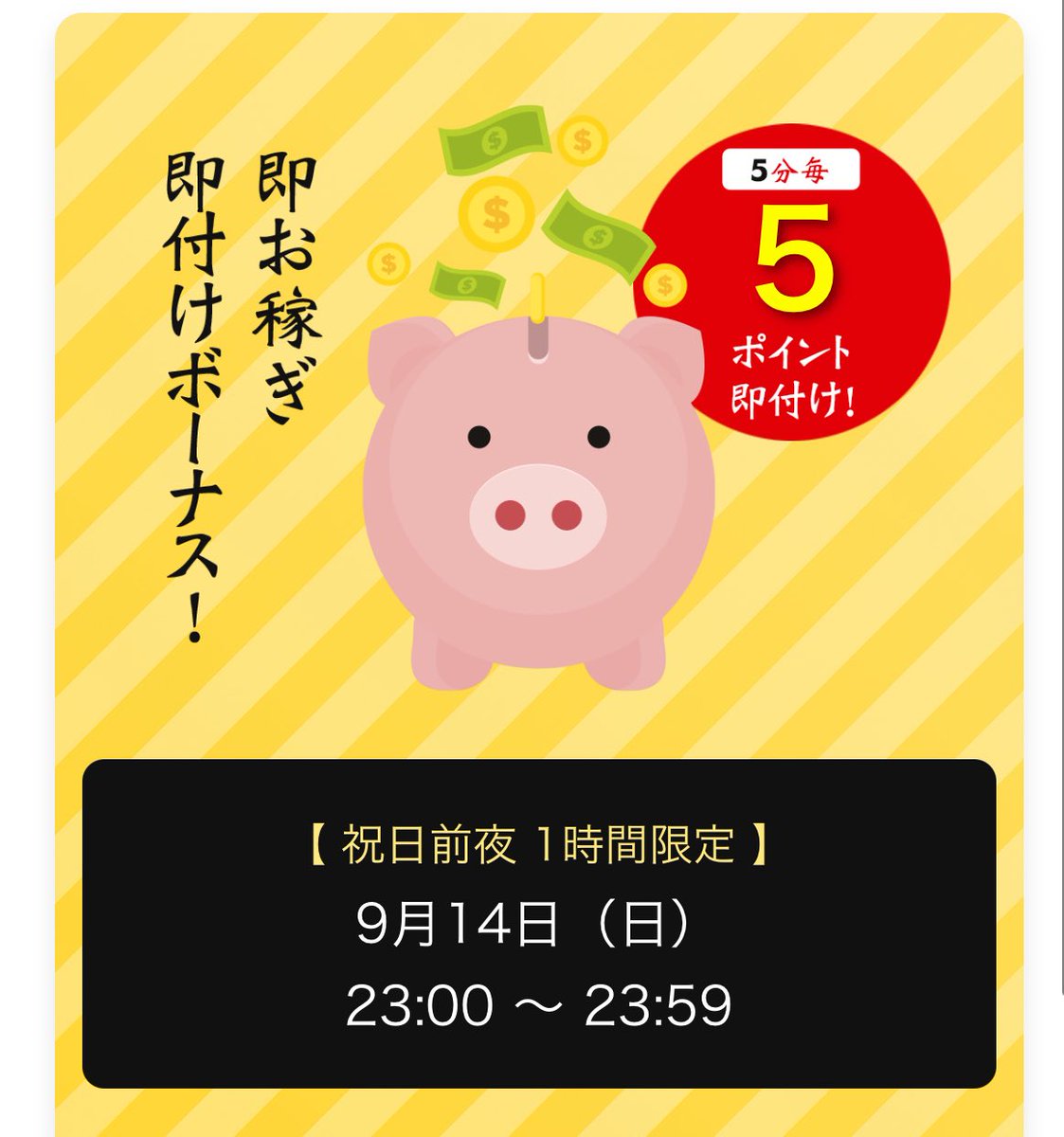 OB46323132's tweet photo. 今週末は3連休💨
祝日前夜は盛り上がっる　ぜひログインお待ちしております☆ https://t.co/ZmqnRzJhvs