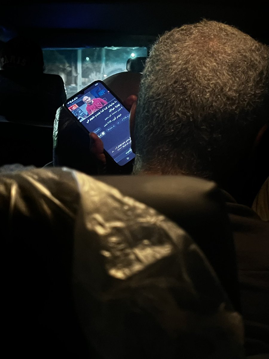 الي في الصوره ده عمو كبير في السن اعتقد في بداية ال ٦٠ الي لفت نظري انو محمل حلقه ل ابوزيد وبيسمعها وهو مركز جدا مع اننا في الميكروباص 
كنت فاكره ان ابوزيد ليه تاثير علينا كجيل جديد لكن لا هو حقيقي افضل مؤثر علي كل الاجيال بلا منافس بجد كنت مبسوطه جدا 🤩 <a href="/droos_online/">Abouzaid</a> شكرا ليك 🥇