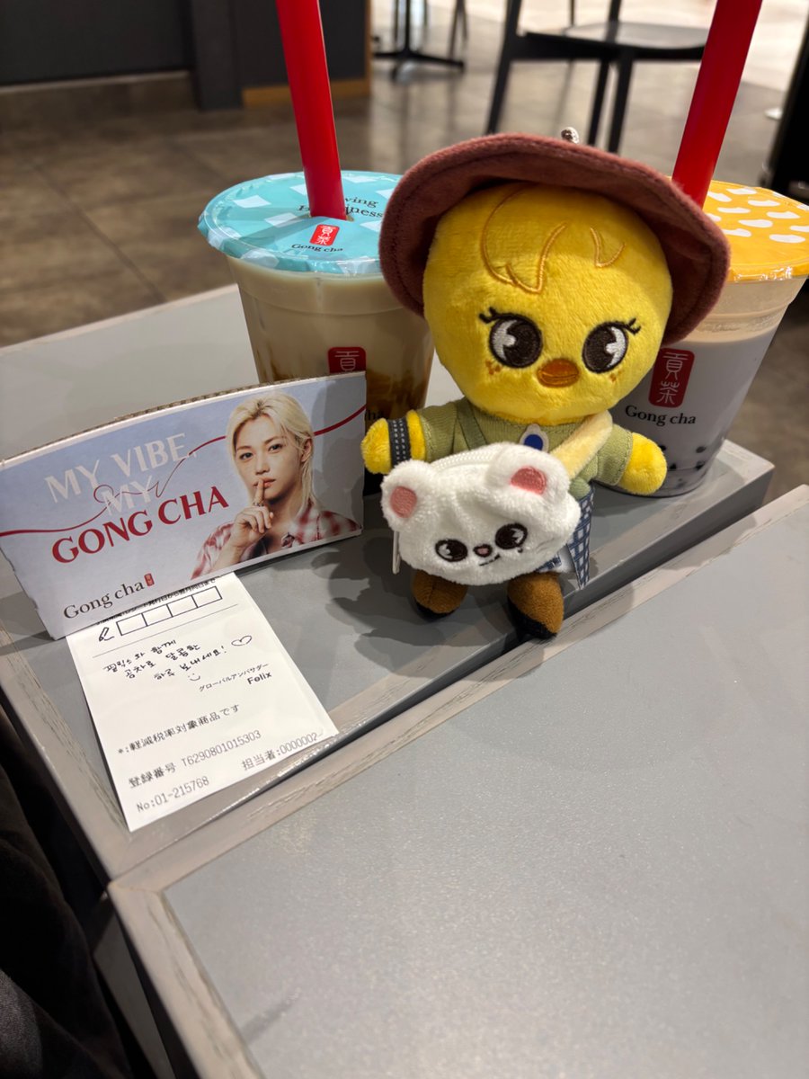 ei35's tweet photo. @gongcha_japan #Felixとゴンチャタイム https://t.co/e9YrtilstU