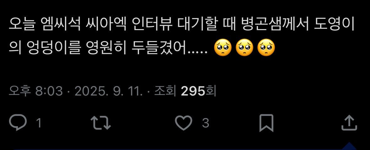 빙수🍧 tweet media