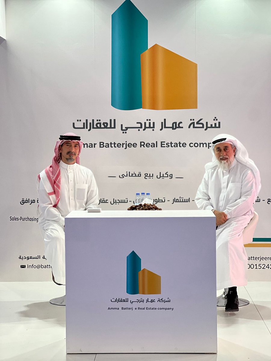 شركة عمار بترجي للعقارات tweet media