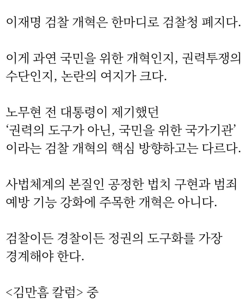 오늘 기사 내용 중. 펌😮