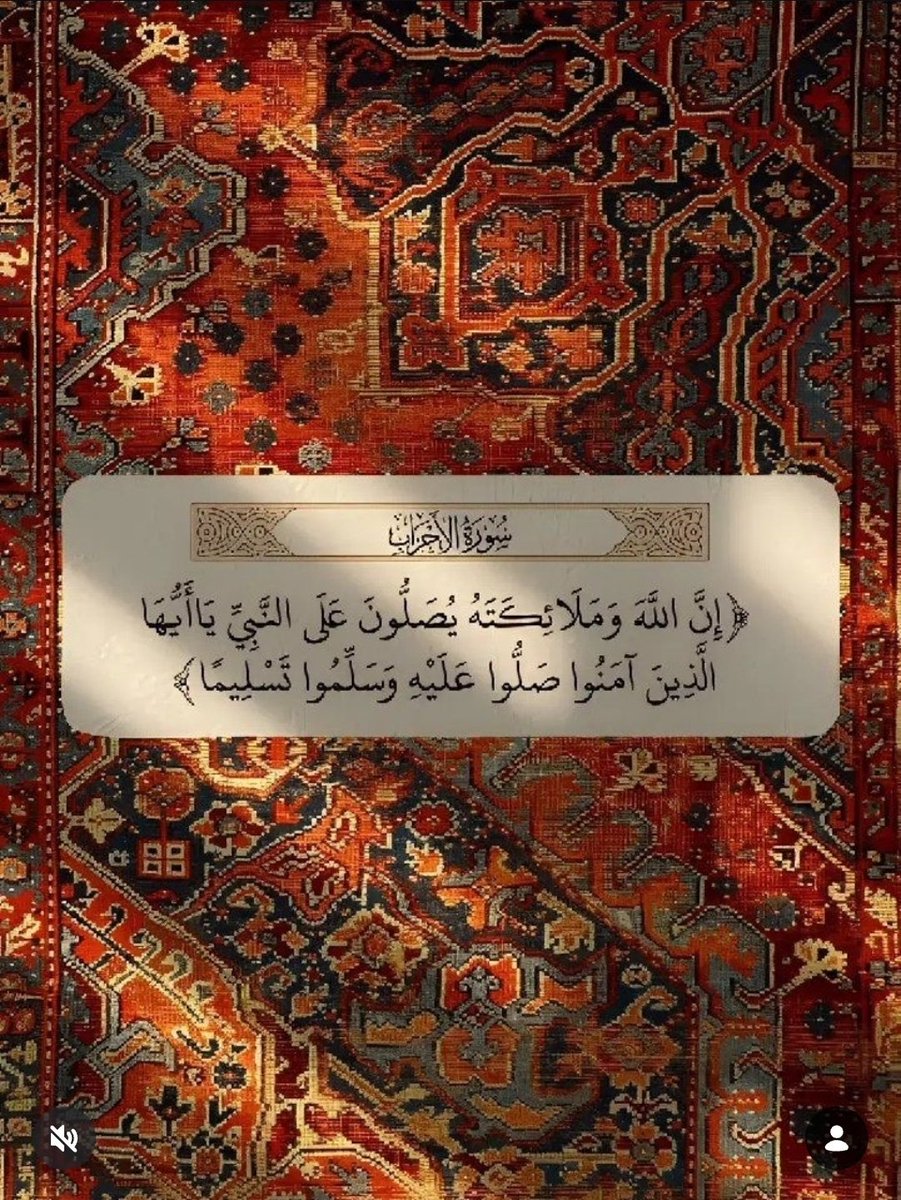 Abdullah M. H. / ابو محمد (@abdallamh3) on Twitter photo طب القلوب ودوائها، وعافية الأبدان وشفائها، 
ونور الأبصار وضيائها..{ﷺ}
#صلُّوا_على_الحبيب_أحبتي..{ﷺ}..🌹💚 طب القلوب ودوائها، وعافية الأبدان وشفائها، 
ونور الأبصار وضيائها..{ﷺ}
#صلُّوا_على_الحبيب_أحبتي..{ﷺ}..🌹💚