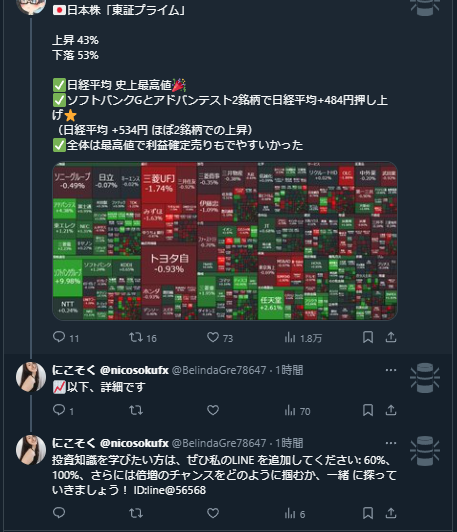 孤迂闊ℹ️貴方がRTいいねしたツイ、スパムかもしれませんよ