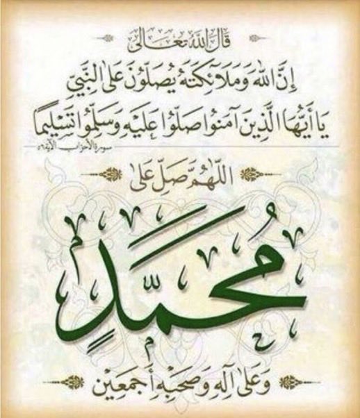 ☆🌹♡وردالغلا ♡🌹☆ (@mrymalsb032) on Twitter photo 