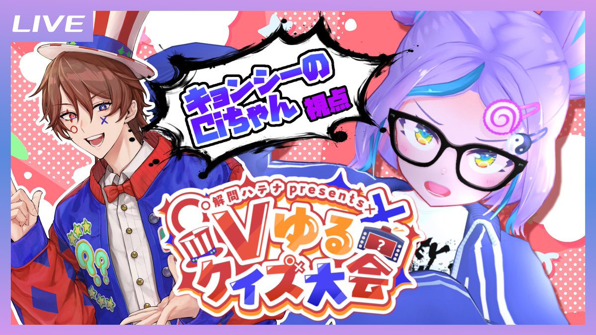 キョンシー☆プロフお読みください☆ キョンシーのCiちゃん (@Cichan_dayo) / X