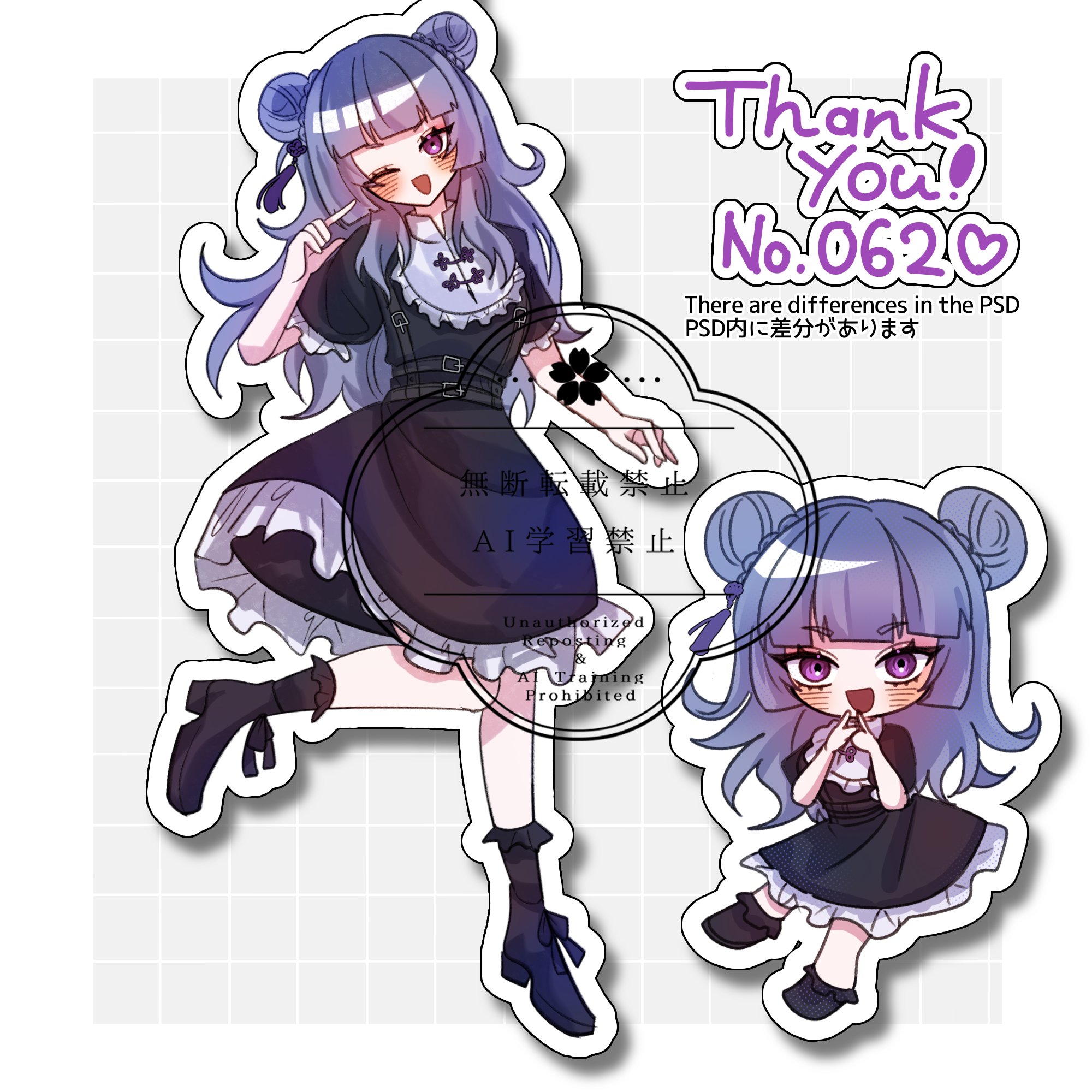 No.062👾💜 on X: 
