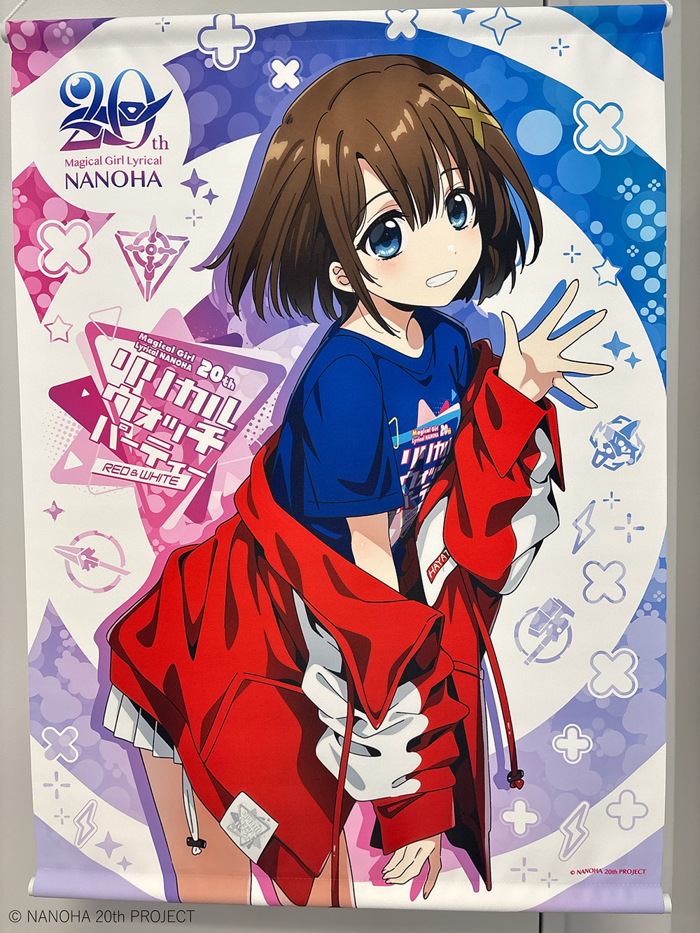 最終大幅値下げ！　魔法少女リリカルなのは 高町なのは -STAND BY READY- | ALTER