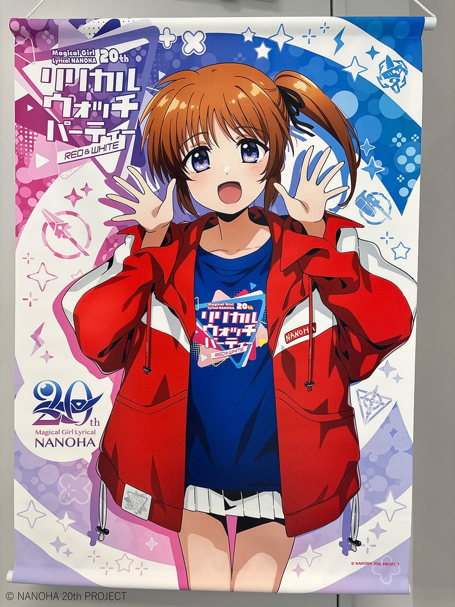 魔法少女リリカルなのは (@lyricalnanoha_) / X