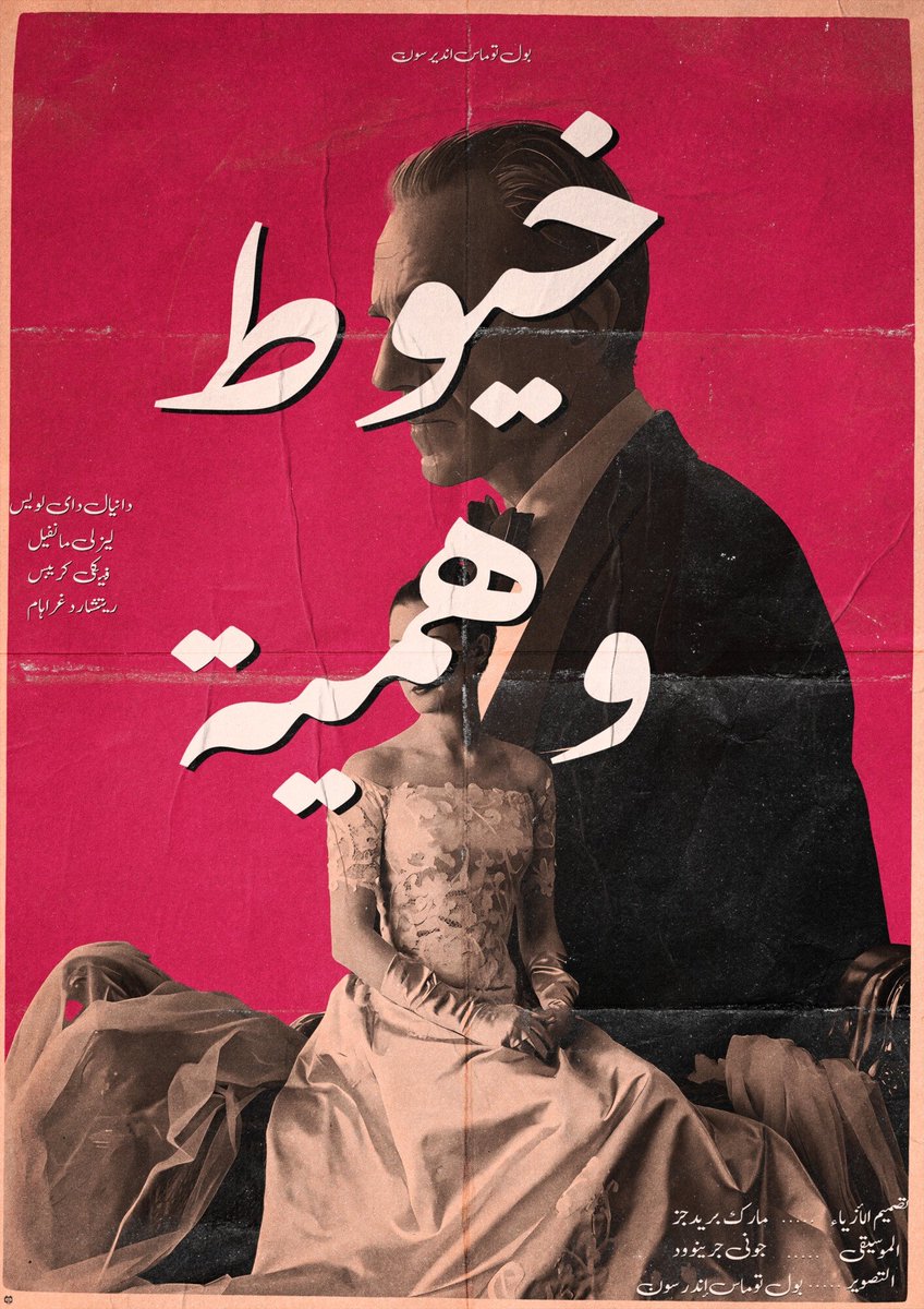 illy إلياس ⴻⵍⵢⴻⵙ 🇵🇸 tweet media